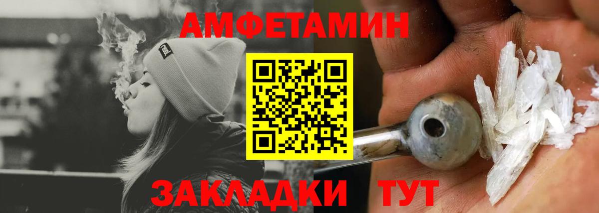 АМФ VHQ Алушта