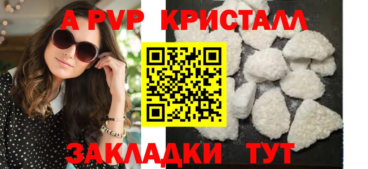 Alfa_PVP СК КРИС Алушта