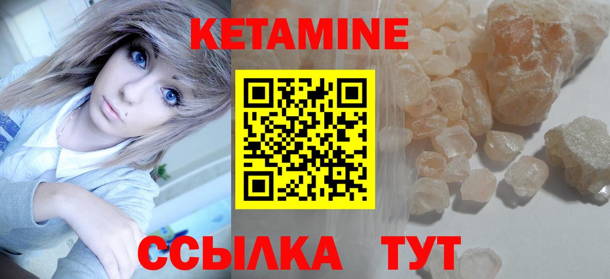 Кетамин ketamine  Вход с VPN  kraken как войти  Алушта 