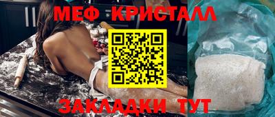PSILOCYBIN Абакан