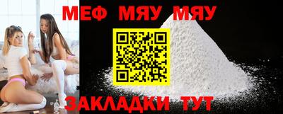 амф Абинск