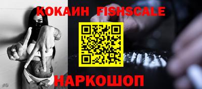 амф Абинск