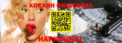 амф Абинск
