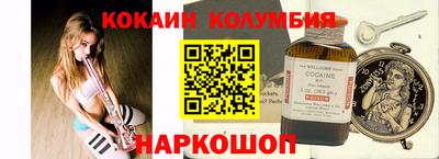 PSILOCYBIN Абакан