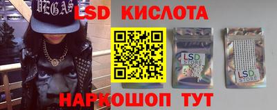 PSILOCYBIN Абакан