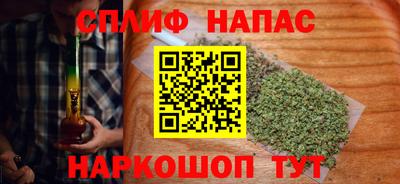 амф Абинск