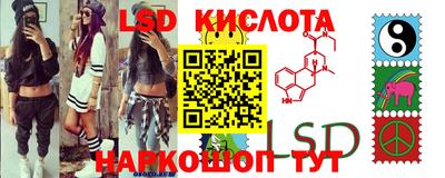 амф Абинск