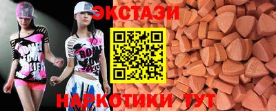 PSILOCYBIN Абакан