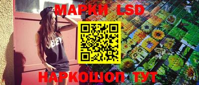 PSILOCYBIN Абакан