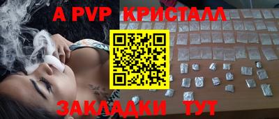 PSILOCYBIN Абакан