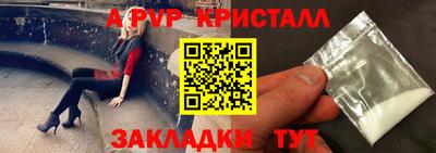 амф Абинск