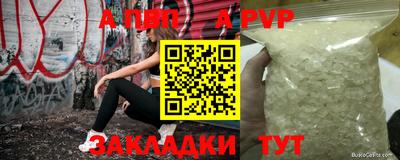 дмт Азнакаево