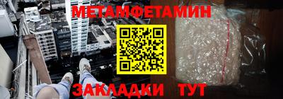 PSILOCYBIN Абакан