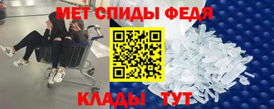 амф Абинск