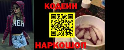амф Абинск