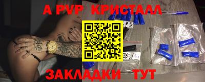 амф Абинск