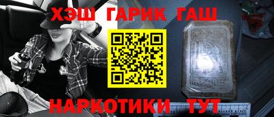 амф Абинск