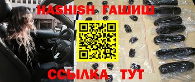 амф Абинск