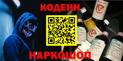 амф Абинск
