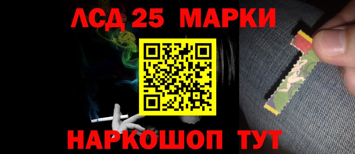 ЛСД экстази ecstasy  Вход с VPN  Лсд 25 экстази  Алушта  ЛСД экстази ecstasy 