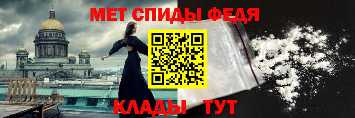 Метамфетамин мет Алушта