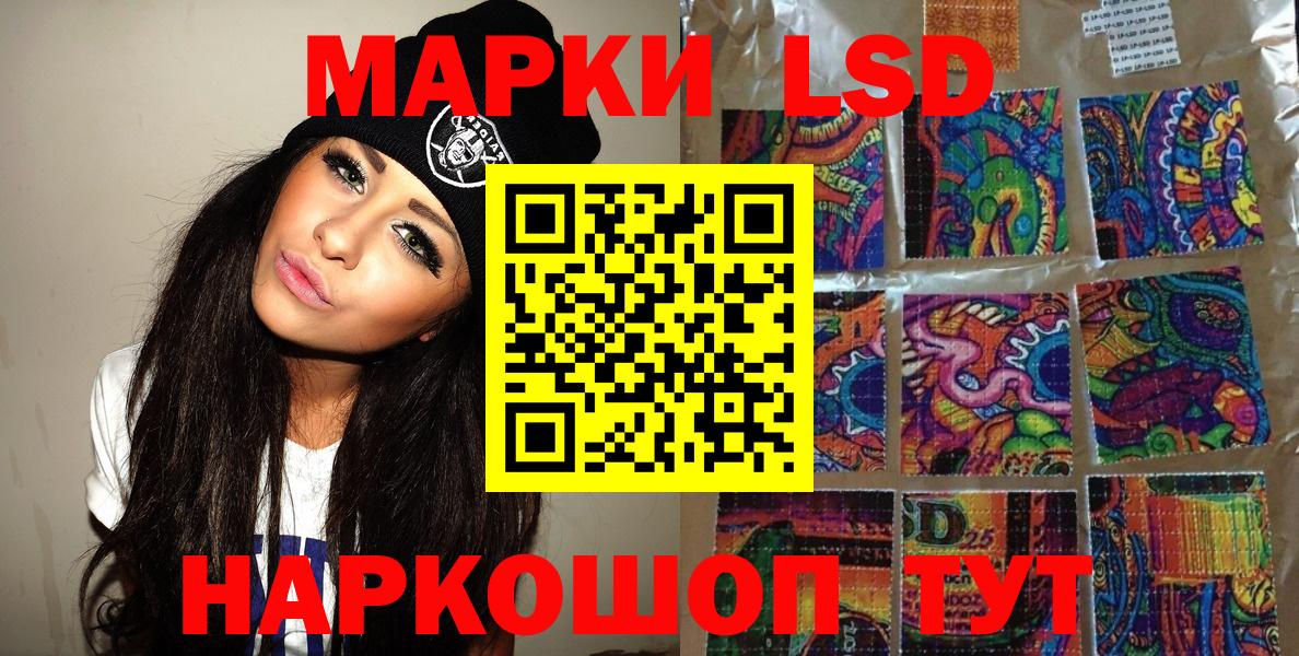 Марки NBOMe 1,5мг Алушта