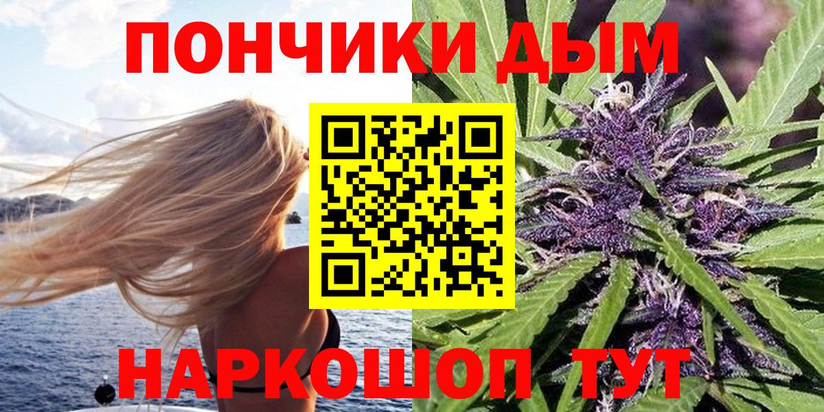 Шишки марихуана индика  Бошки марихуана LSD WEED  Вход с VPN  Канабис тримм  Алушта 